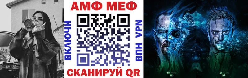 Amphetamine 98%  наркошоп  Батайск 