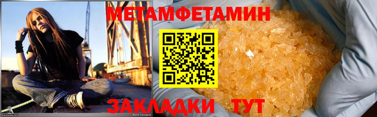 АМФ Premium Батайск