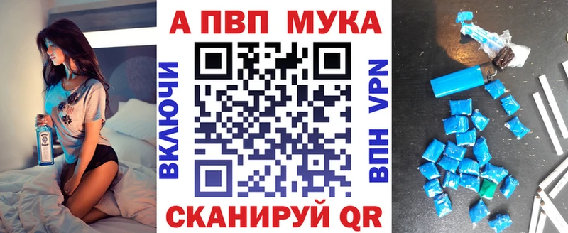 А ПВП Соль  гидра как зайти  Батайск 