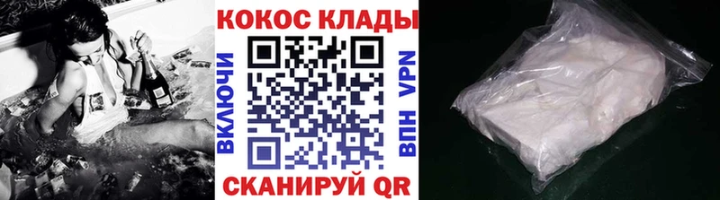 COCAIN 98% Батайск