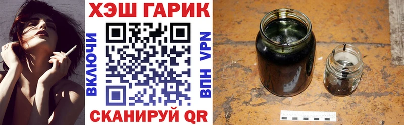 купить наркотик  Батайск  ГАШ ice o lator 