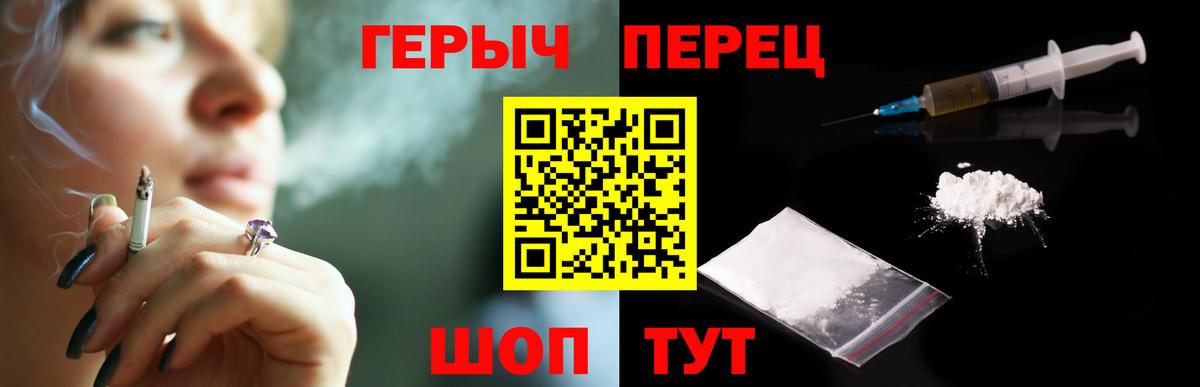Батайск  Героин хмурый  Вход с VPN 