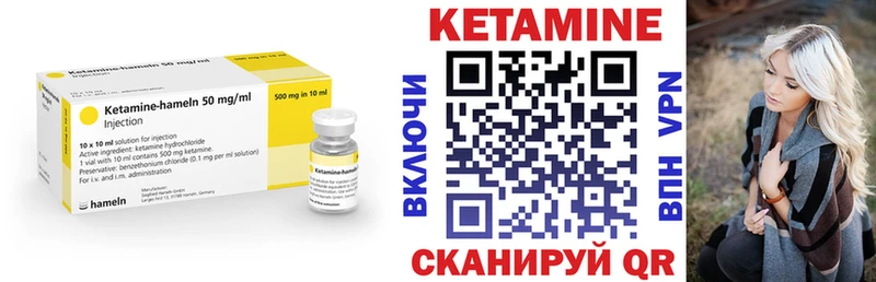 где купить наркоту  гидра как зайти  Кетамин ketamine  Батайск 