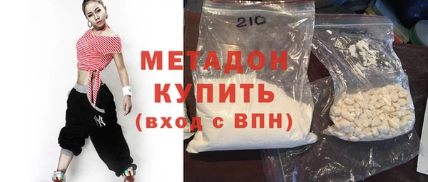 меф Абдулино