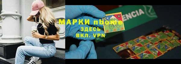 трава Алексеевка