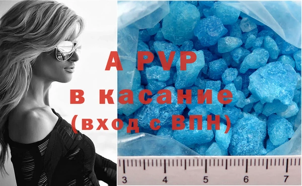 синтетический гашиш Алзамай