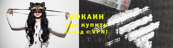 прущие крисы Алексин