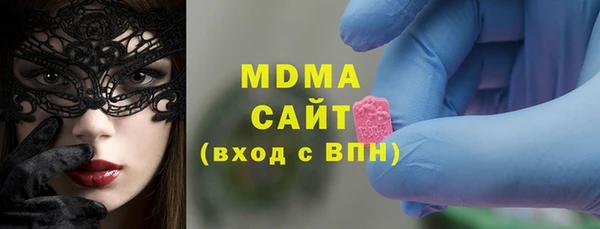 бошки Куйбышев