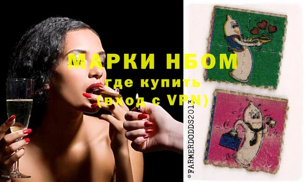 трава Алексеевка