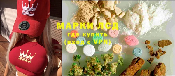 синтетический гашиш Алзамай