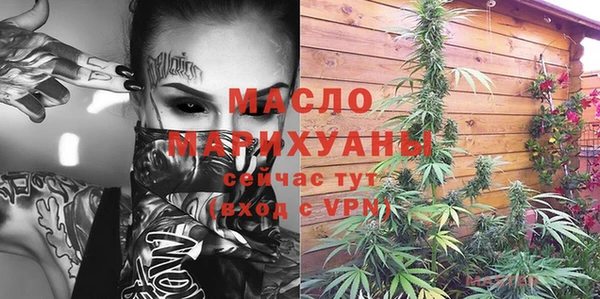2c-b Абинск