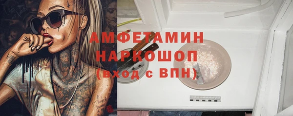 трава Алексеевка