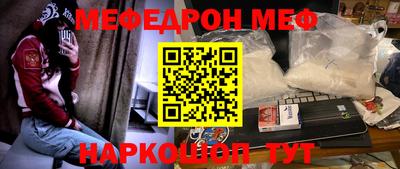молекула духа Гай