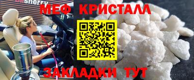 альфа пвп VHQ Гагарин
