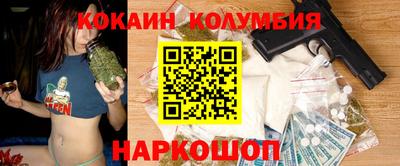 молекула духа Гай