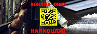 молекула духа Гай