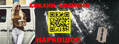 кокаин премиум Гатчина