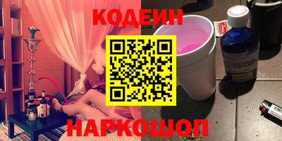 кокаин премиум Гатчина