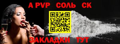 молекула духа Гай