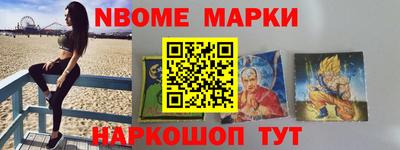 альфа пвп VHQ Гагарин