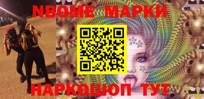 молекула духа Гай