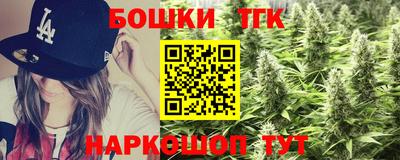 кокаин премиум Гатчина