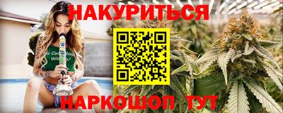 кокаин премиум Гатчина