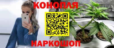 кокаин премиум Гатчина