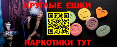 молекула духа Гай