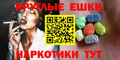 альфа пвп VHQ Гагарин