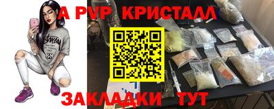 кокаин премиум Гатчина