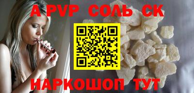 кокаин премиум Гатчина