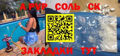 молекула духа Гай