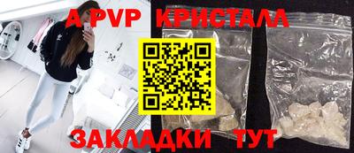 молекула духа Гай