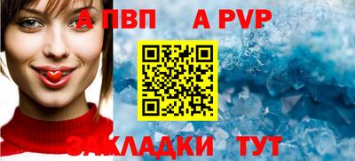 альфа пвп VHQ Гагарин