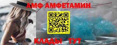 молекула духа Гай