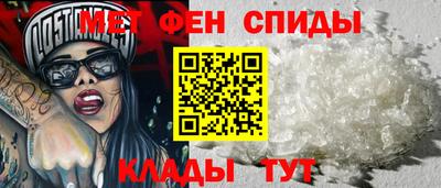 молекула духа Гай