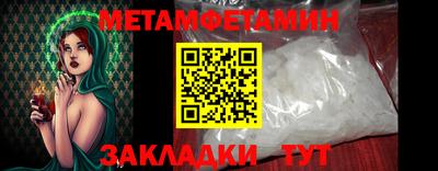 альфа пвп VHQ Гагарин