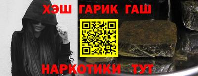 кокаин премиум Гатчина