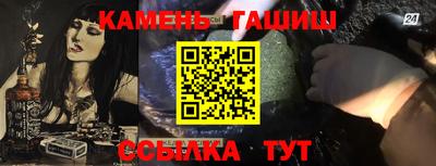 кокаин премиум Гатчина
