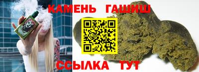 молекула духа Гай