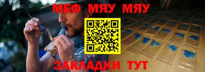 альфа пвп VHQ Гагарин