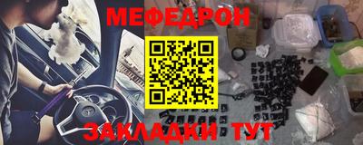 кокаин премиум Гатчина