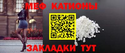 молекула духа Гай