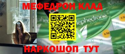 молекула духа Гай