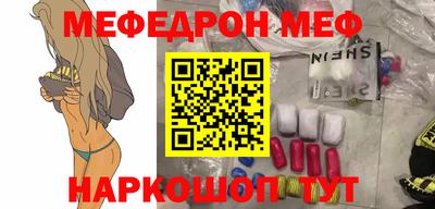 кокаин премиум Гатчина