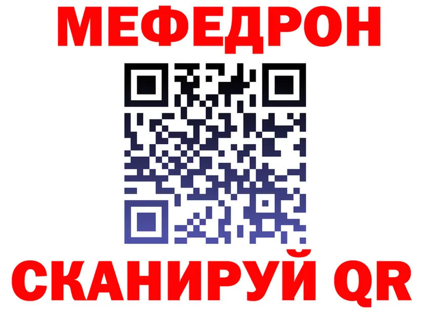ТГК Wax tor площадка гидра Батайск