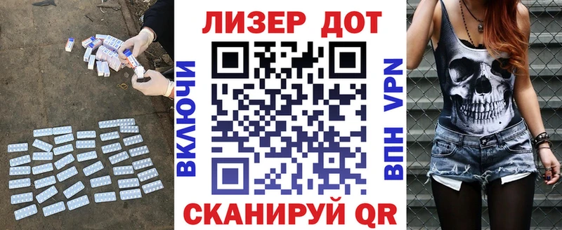 OMG онион  Батайск  Лсд 25 экстази кислота 