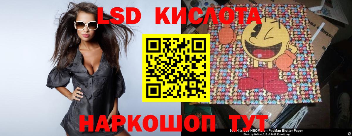 Лсд 25 экстази кислота Батайск