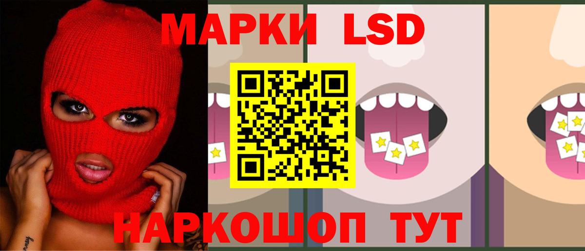 LSD-25 экстази  Вход с VPN  LSD-25 экстази ecstasy  Батайск  LSD-25 экстази ecstasy 
